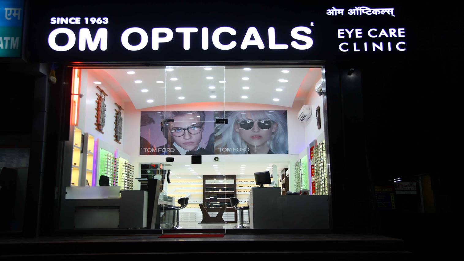 Om Opticals | Branded Optical Shop in Aurangabad, Maharashta | Best Optics